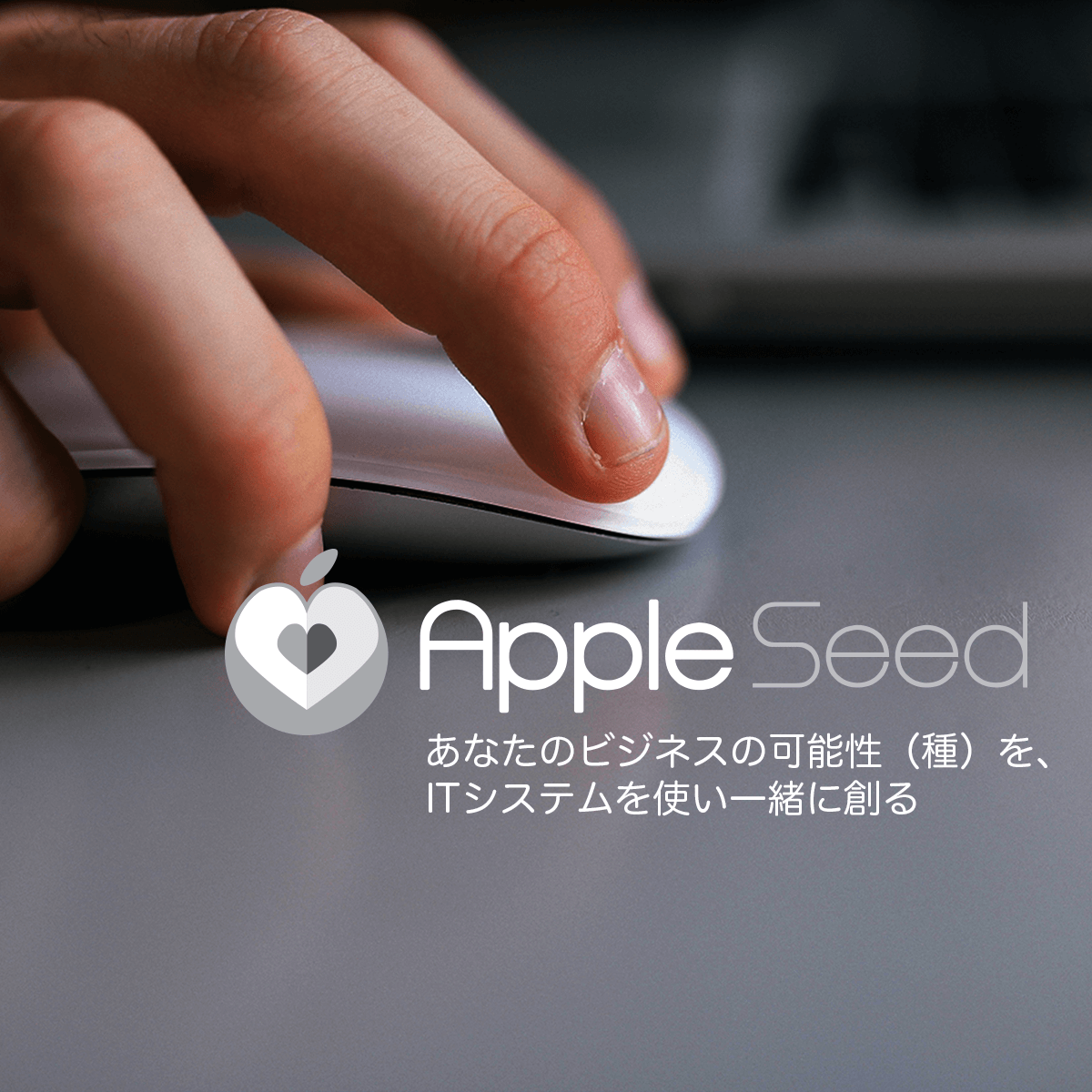 appleseed-ogp 2