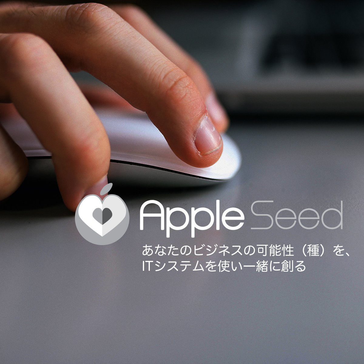 appleseed-ogp